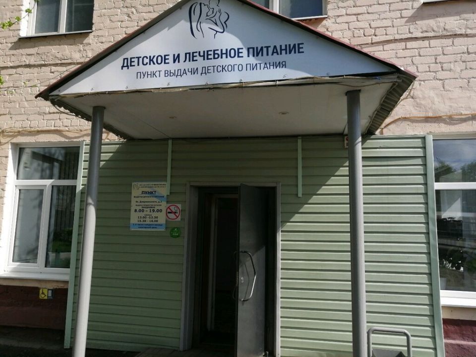 В Пензе семьям участников СВО будут выдавать детское питание бесплатно