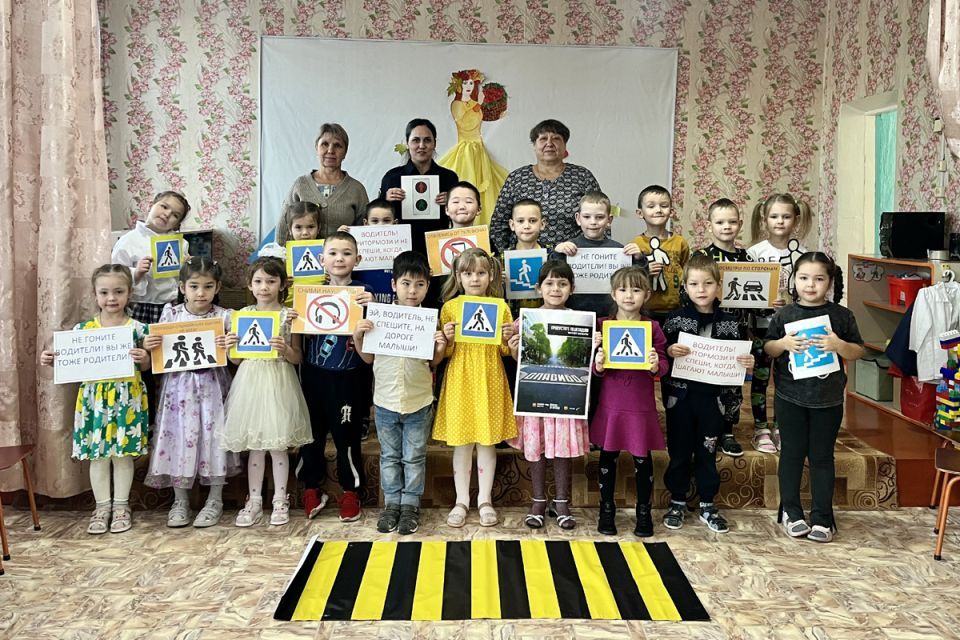 Дошкольники Бичурского района закрепили навыки безопасного перехода дороги