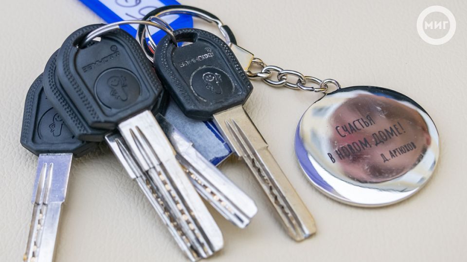 «Жилищный капитал молодой семьи» появился на «Госуслугах»