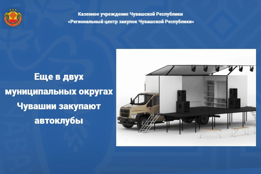 Пресс-центр