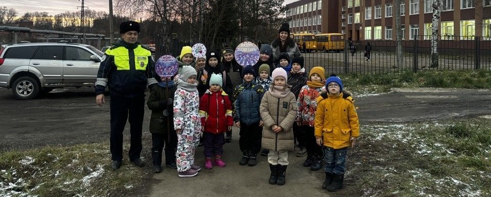 Воспитанники детского сада № 10 «Солнышко» города Приволжск присоединились к социальной кампании «Засветись!»