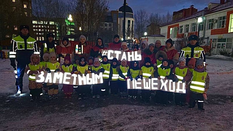 В Тюмени полицейские и «Родительский патруль» провели акцию «Шагающий автобус» для самых юных пешеходов