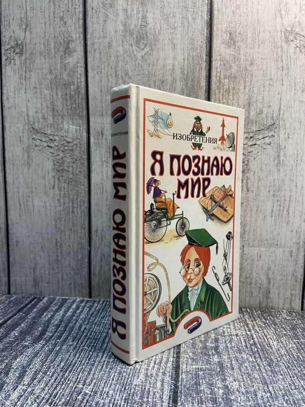 В Чечне разрабатывают программу дошкольного образования «Я познаю мир» на чеченском языке