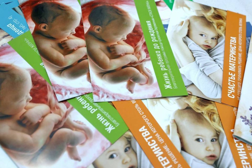 Репродуктивную диспансеризацию могут бесплатно пройти как женщины, так и мужчины Вологодской области