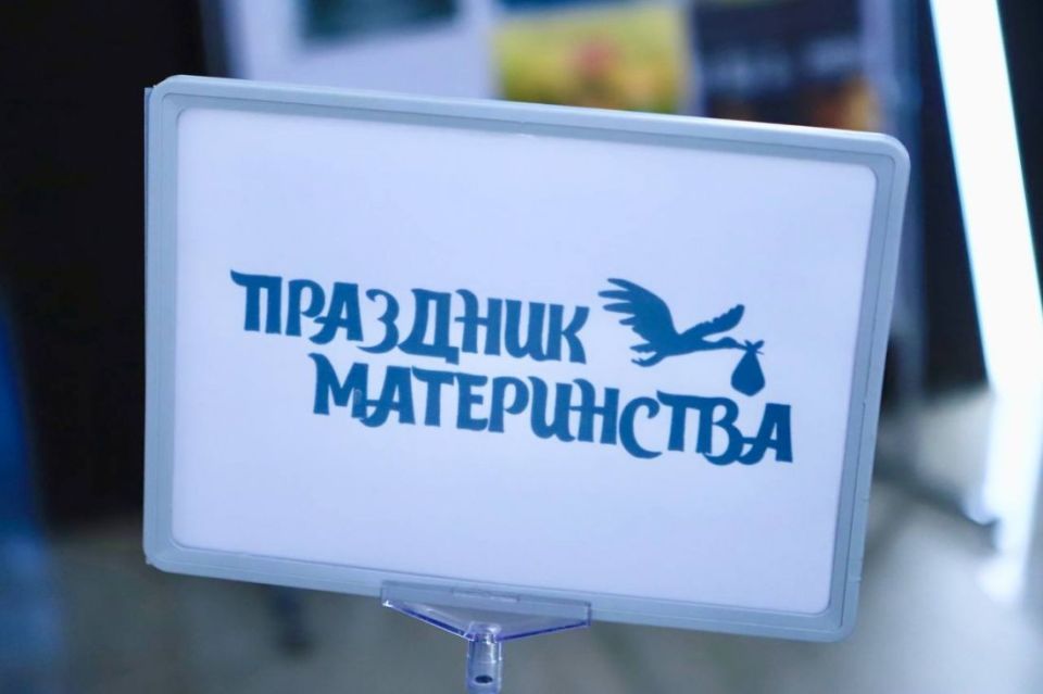 Многодетная семья из Пензы представит регион на всероссийском празднике ко Дню матери