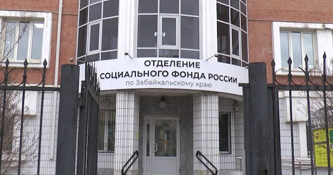 В Забайкалье более 5 тысяч семей ежемесячно получают выплаты из материнского капитала