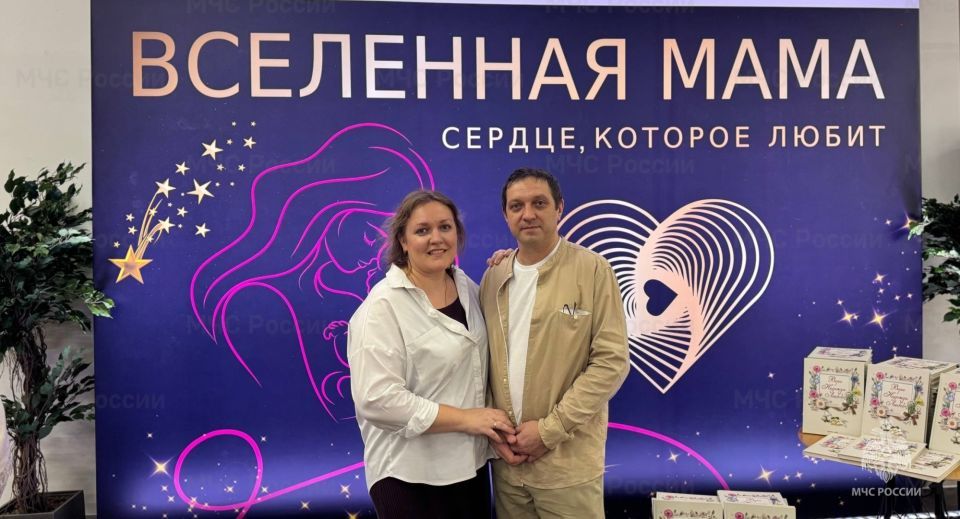 В столице состоялась презентация книги «Вера. Надежда. Любовь», посвященная многодетным семьям Москвы