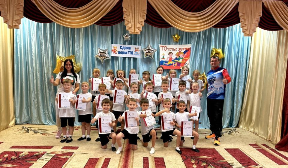 В Курске воспитанники детского сада №108 сдали нормы ГТО