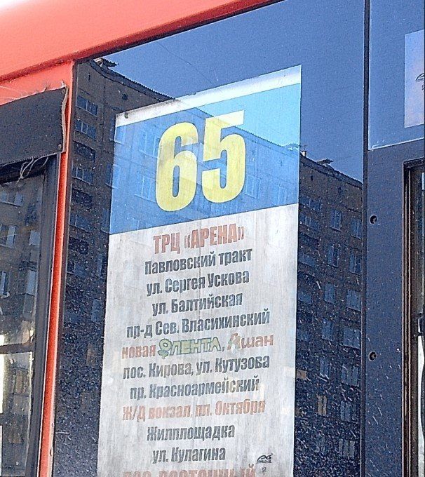 Еще один маршрут общественного транспорта станет регулируемым в Барнауле