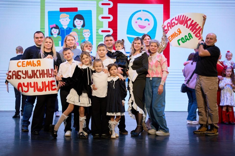 Многодетная семья Бабушкиных стала победителем областного конкурса «Семья года - 2025»