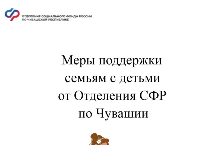 Пресс-центр