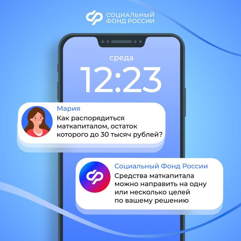 Вы можете распоряжаться суммой материнского капитала полностью или частями, распределив средства на несколько целей