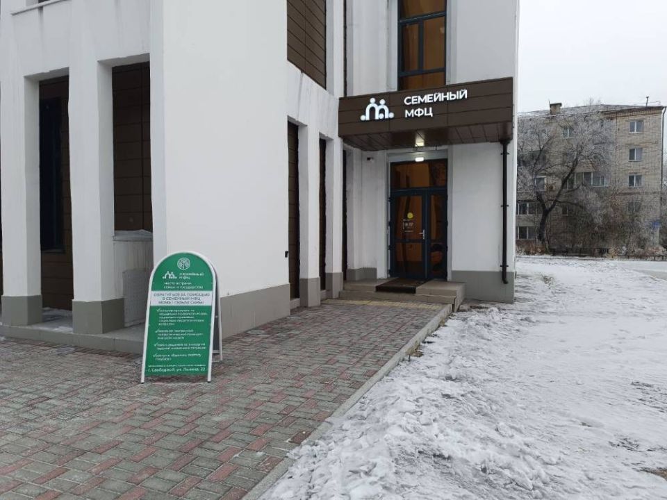 В Приамурье открыли второй семейный МФЦ