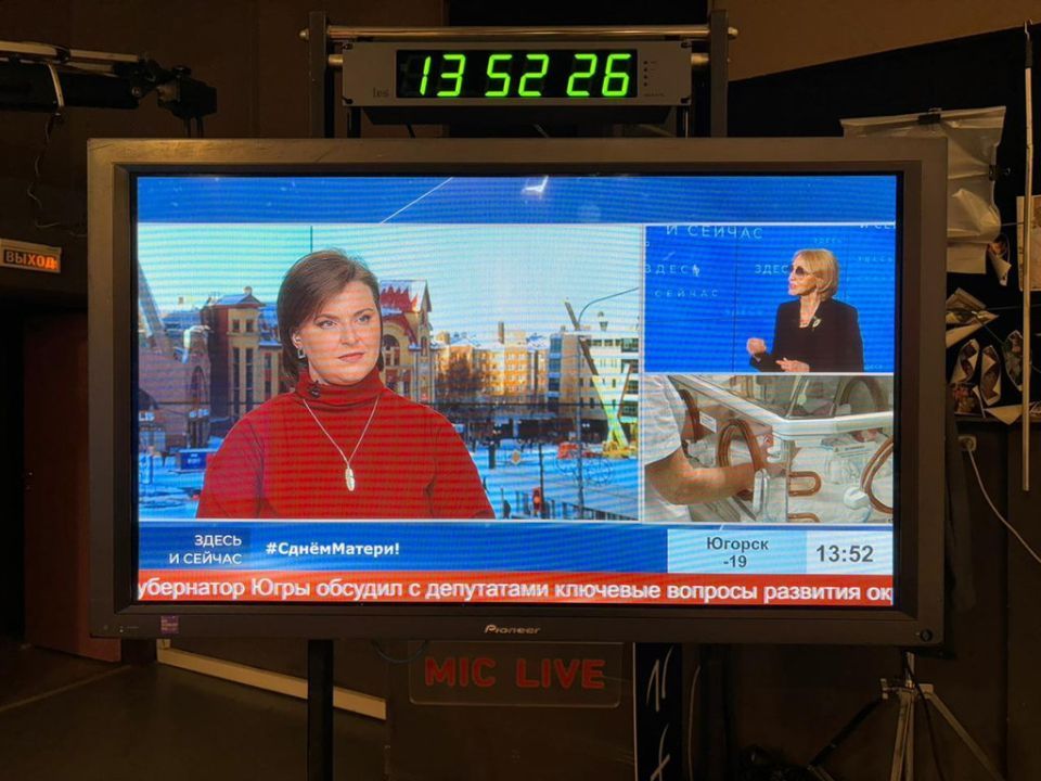 Лариса Белоцерковцева: «Многодетные семьи – большое достижение социально-экономического развития региона»