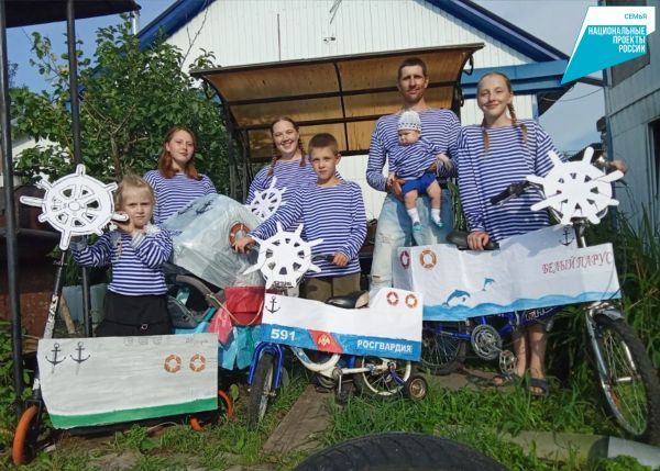 Многодетная семья из Хабаровска вошла в инициативную группу по развитию проектов для родителей