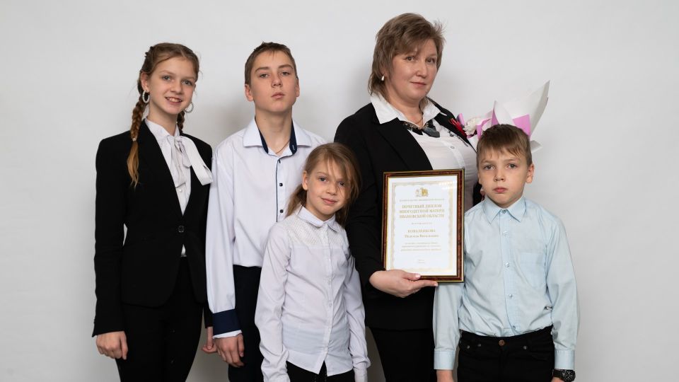 В преддверии Дня матери три многодетные мамы из Ивановской области удостоены региональной награды