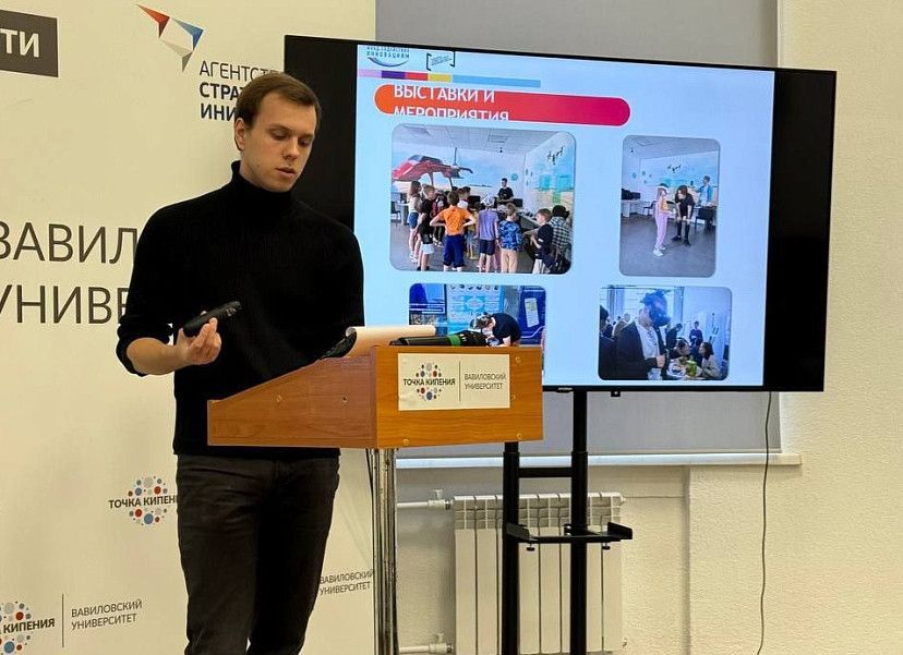 В саратовском вузе разработали трендовые агротатушки для детей и подростков