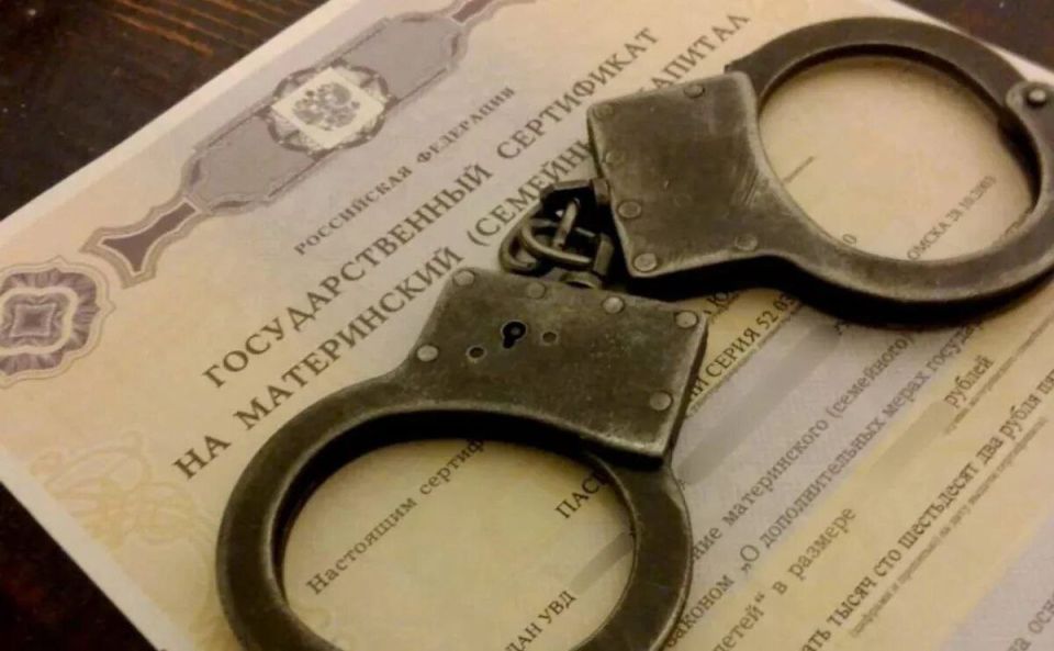 В Ленинский районный суд Махачкалы направлено дело об организации мошеннической схемы с материнским капиталом в Дагестане