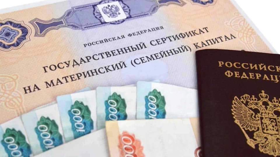 Оплачивать дошкольное образование за счет средств маткапитала смогут многодетные семьи в Хабаровском крае