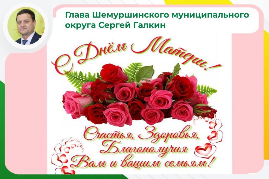 Пресс-центр