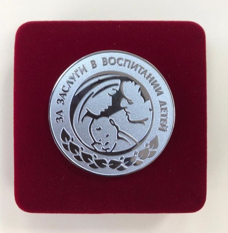 «За заслуги в воспитании детей»: семьи Южно-Сахалинска могут претендовать на Почётный знак