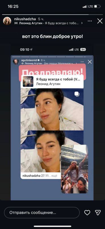 Леонид Агутин поздравил сургутянку с рождением ребенка