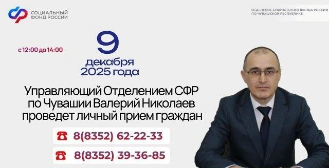 Пресс-центр