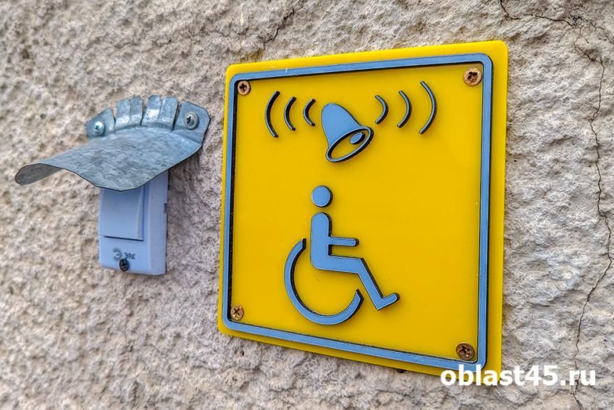 Уход за детьми-инвалидами в Кургане: кому нужно подать заявление до конца декабря?