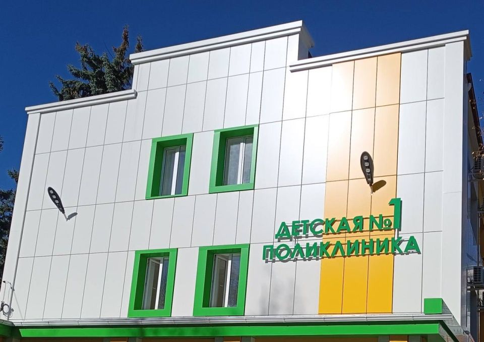 Во Владикавказе капитально отремонтировали детскую поликлинику №1