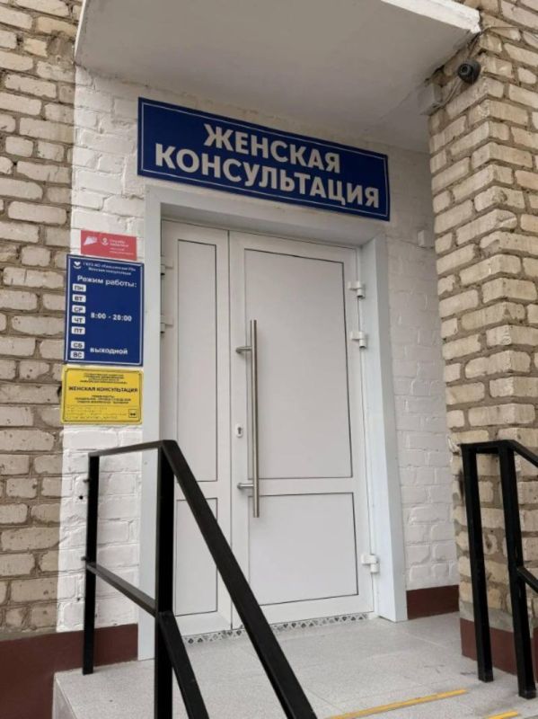 В Камызякской районной больнице открылась женская консультация