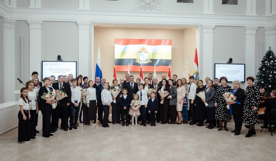 Губернатор вручил региональные награды 12 многодетным семьям Курской области