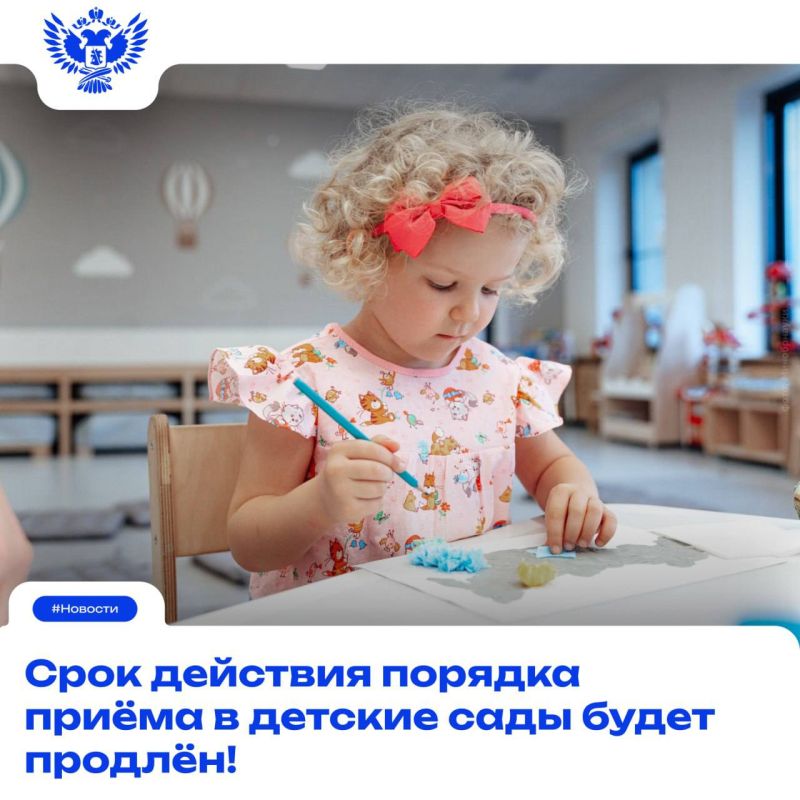 В Минпросвещения России разработан проект приказа «О внесении изменения в пункт 3 приказа Министерства просвещения Российской Федерации от 15 мая 2020 г. №236 «Об утверждении порядка приёма на обучение по образовательным...