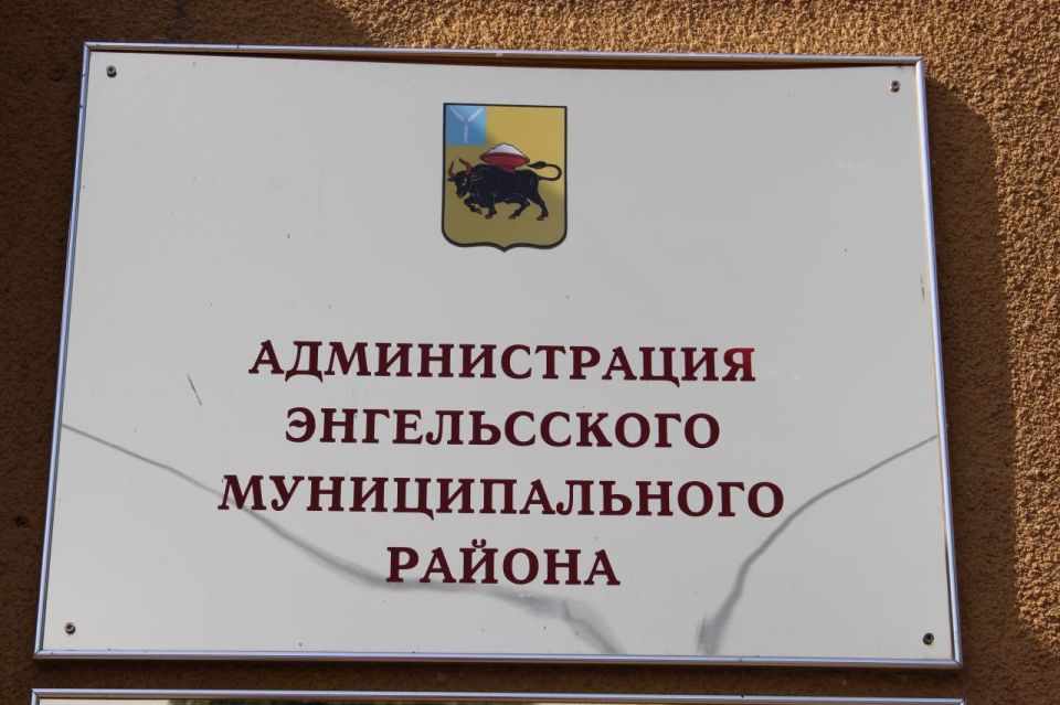 В энгельсскую администрацию нагрянули оперативики