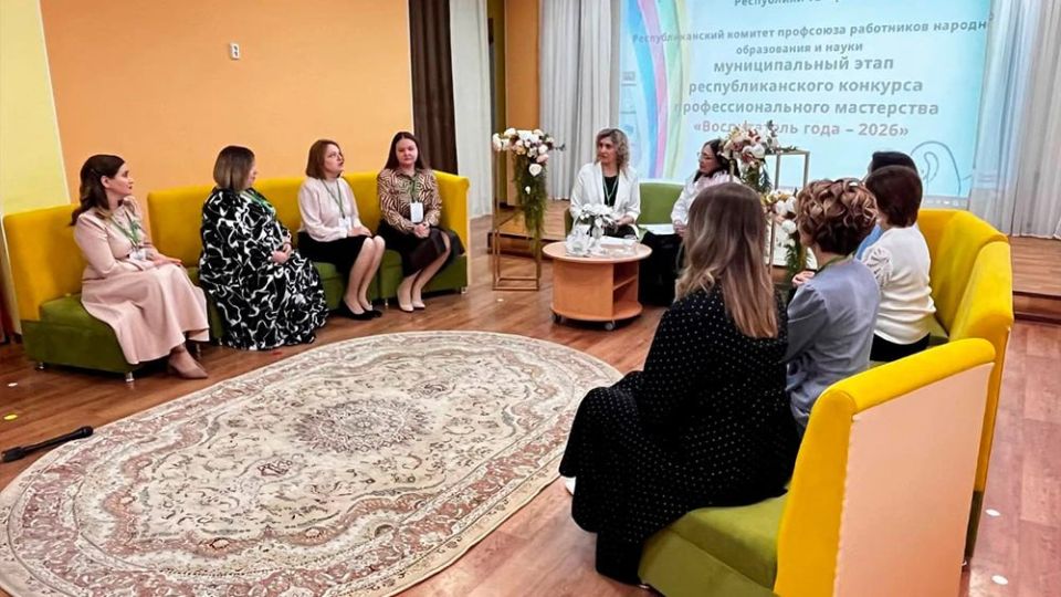 В 92-м детском саду Нижнекамска прошел финал муниципального этапа республиканского конкурса «Воспитатель года — 2026»