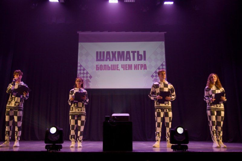 Областной фестиваль «Шахматы – больше, чем игра» собрал более 120 участников
