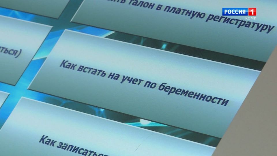 В женской консультации Сыктывкара завершается ремонт