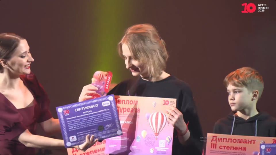 Волгоградка стала лауреатом международной премии ARTIS в области детского и молодежного творчества