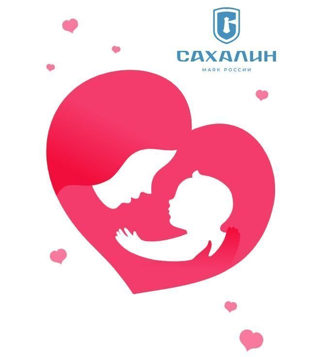 Бизнес Южно-Сахалинска активно поддерживает программу «Счастливое материнство»