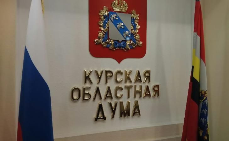 Курским бюджетникам поднимут зарплату на 6,6%