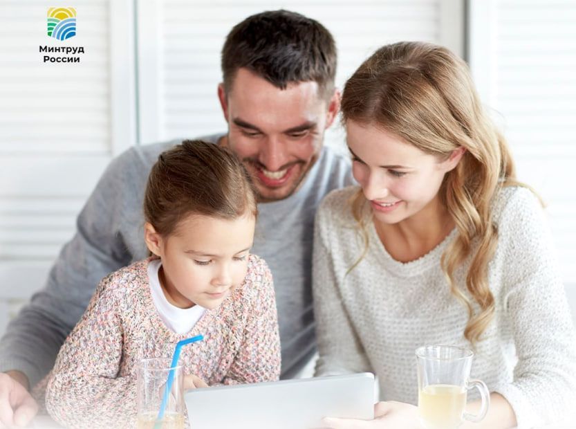 Саратовцам рассказали, можно ли делить отпуск по уходу за ребенком между родителями