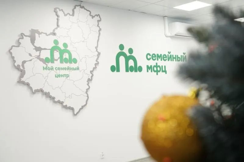 В Чапаевске 10 декабря открылся новый семейный МФЦ с кабинетом "Сердце воина"