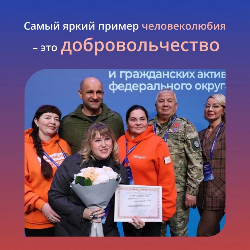 Помощь пенсионерам, многодетным семьям, пострадавшим в ЧС и даже поиск пропавших без вести не обходится без неравнодушных людей