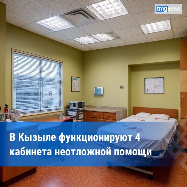 Республиканская детская больница увеличила число кабинетов неотложной скорой помощи