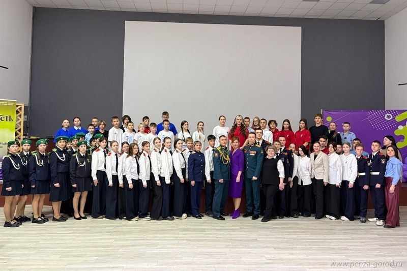 В Пензе состоялась встреча школьников с защитниками Отечества