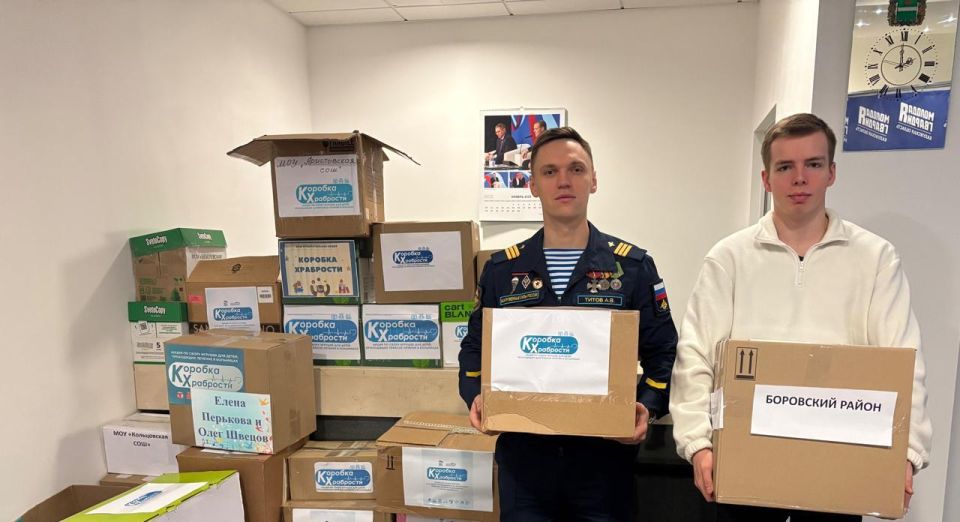 «Коробки Храбрости» собирают для детей в Калужской области