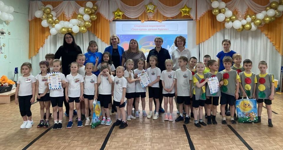 Воспитанники детских садов Сосногорска приняли участие в спортивном состязании по ПДД «Тише едешь, дальше будешь»