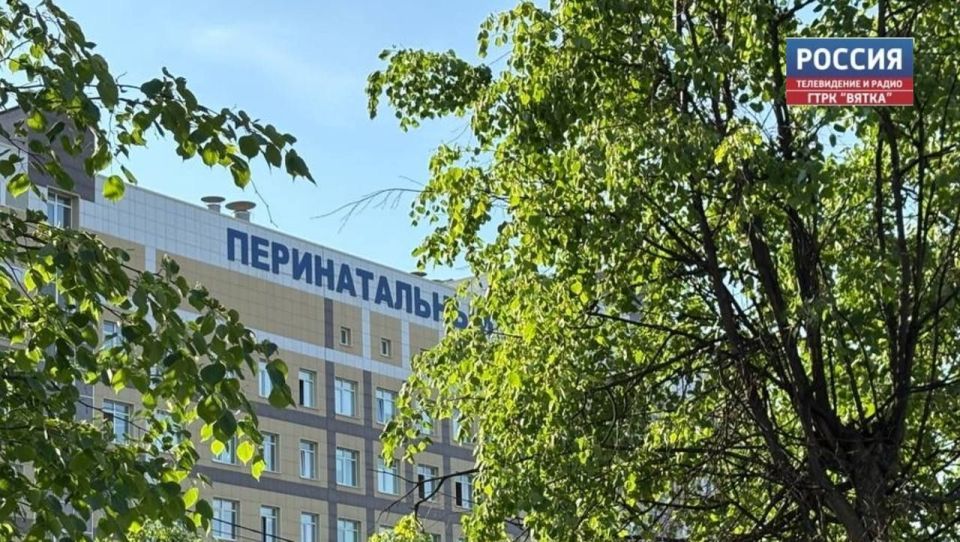 Региональную программу «Охрана материнства и детства» утвердили до 2030 года » ГТРК Вятка - новости Кирова и Кировской области