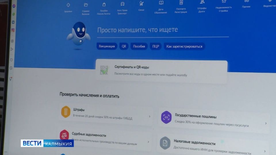 На «Госуслугах» теперь можно «запланировать» ребёнка