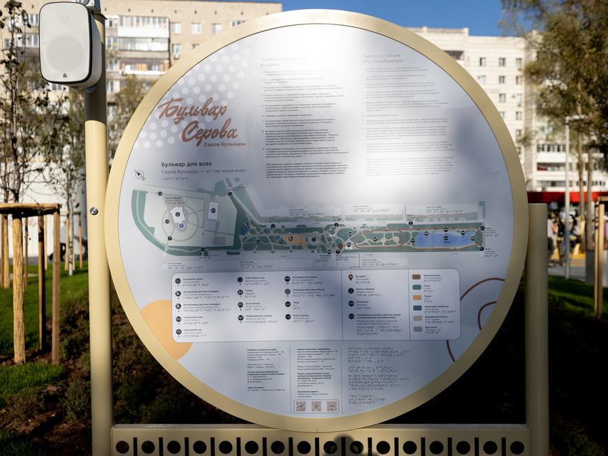 Лекция кинолога и беседа с психологом: на бульваре по ул.Серова пройдут образовательные встречи