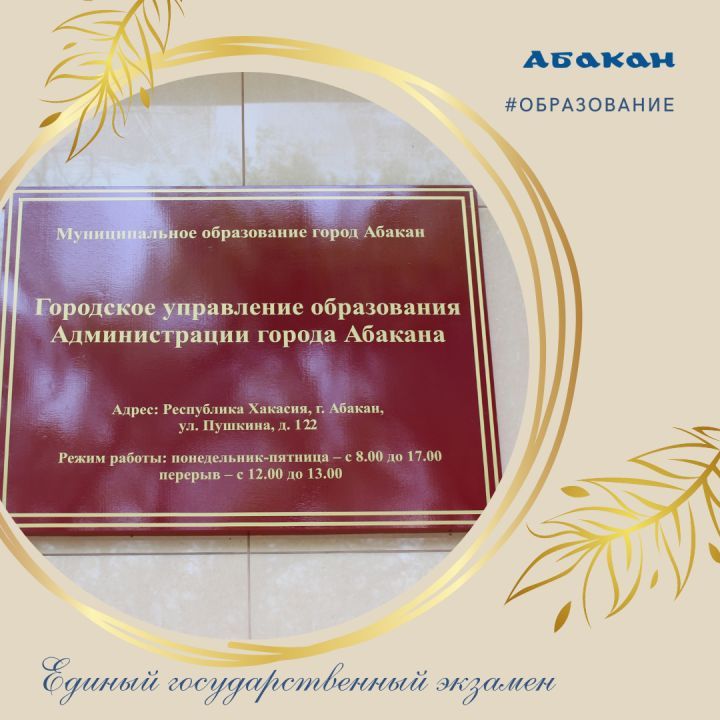 Городское родительское собрание «Детская безопасность – наша общая забота!»